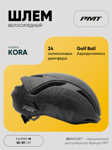 Изображение товара Шлем велосипедный PMT KORA, черный, размер M