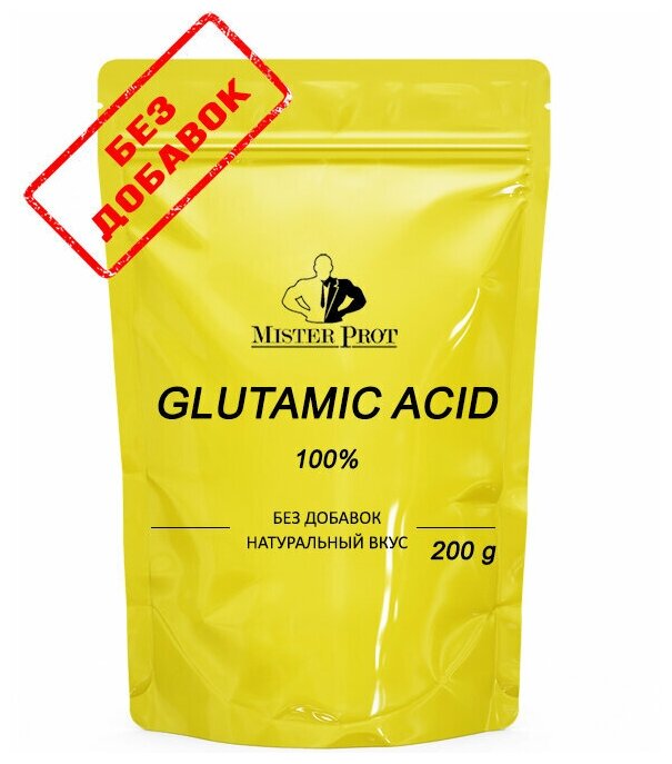 Глутаминовая кислота / Glutamic acid Mister Prot