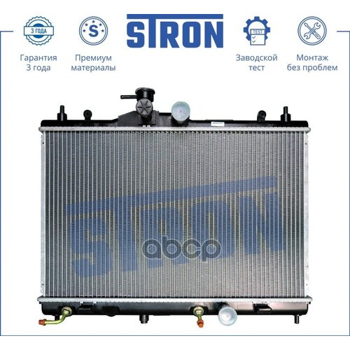 Радиатор Основной Nissan Tiida (C11) (2007>) Акпп STRON арт. STR0020