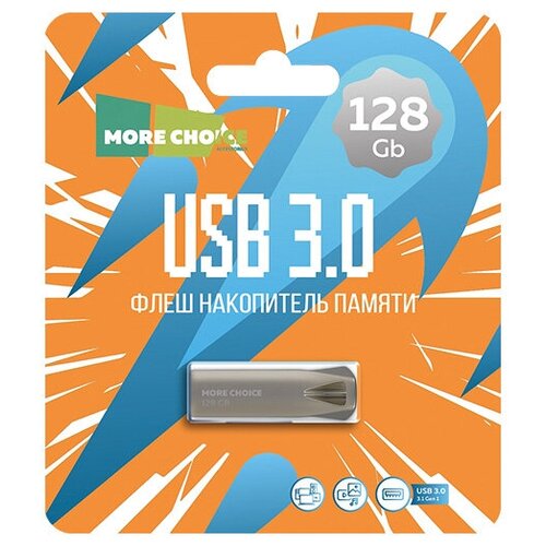 Флеш накопитель памяти USB 128GB 3.0 More Choice MF128m металл Silver