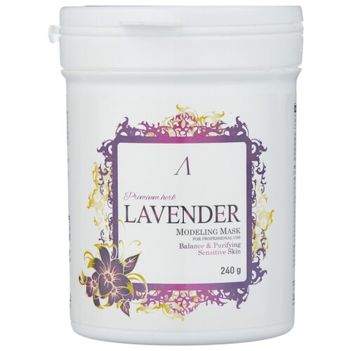 фото Anskin маска альгинатная lavender для чувствительной кожи, 240 г