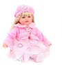 Интерактивная кукла Shantou Gepai Леля 46 см ZYI-I0015-4