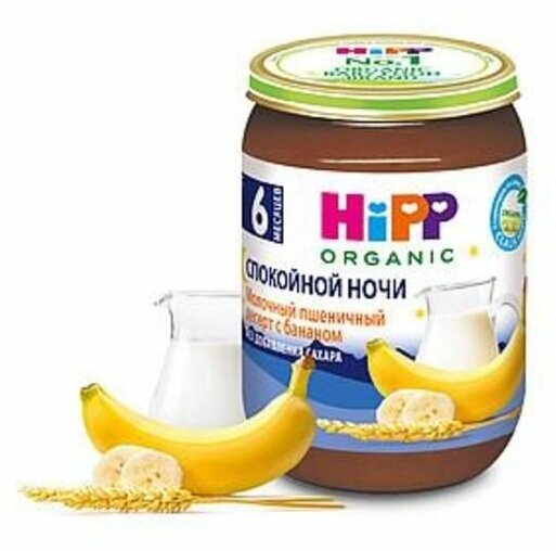 Десерт HiPP Спокойной ночи Молочный пшеничный с бананом 190г - фото №9