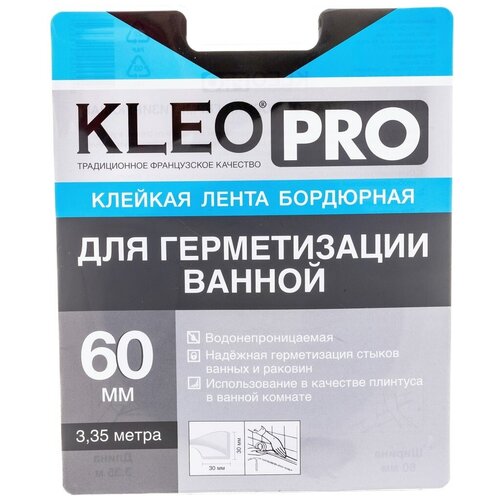 Клейкая лента бордюрная KLEO PRO 