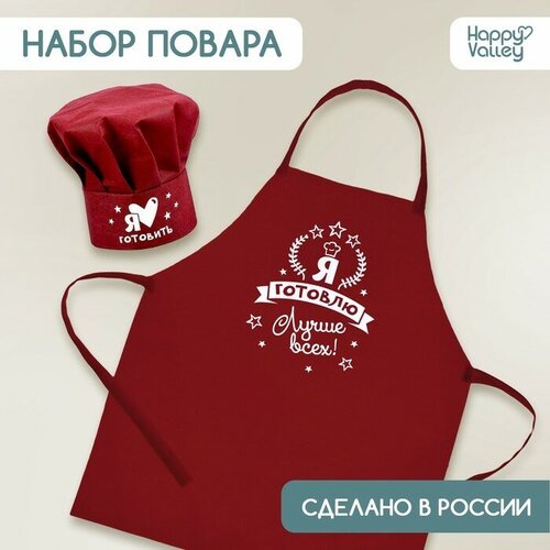 Happy Valley Набор с фартуком и колпаком 1 на кухне 1791₽