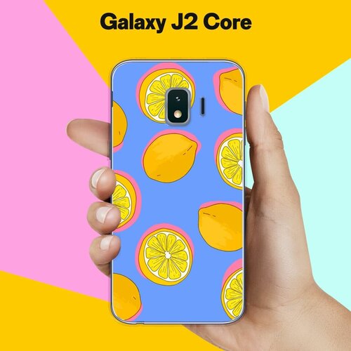 Силиконовый чехол на Samsung Galaxy J2 Core Лимоны / для Самсунг Галакси Джей 2 Кор силиконовый чехол на samsung galaxy j2 core утки для самсунг галакси джей 2 кор