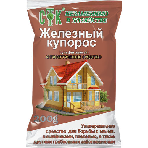 Удобрение железный купорос 200Г СТК железный купорос 120г