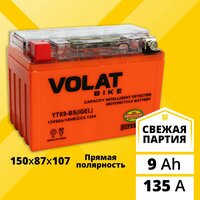 Аккумулятор для мотоцикла 12в гелевый 9 Ah 135 A прямая полярность VOLAT YTX9-BS(iGEL) акб 12v GEL для мопеда, скутера, квадроцикла 150x87x107