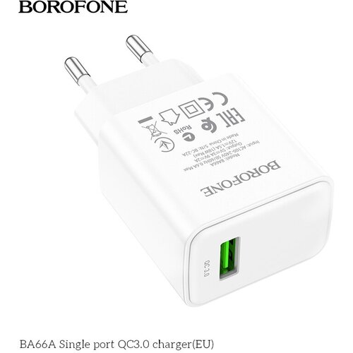 СЗУ Borofone BA66A, QC3.0, белый сетевое зарядное устройство быстрое qc 3 0 borofone ba21a long journey белое