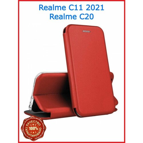 Чехол на REALME C11 2021/Реалми Ц11 2021 чехол книжка фон еда 45 book на realme c11 2020 реалми c11 2020