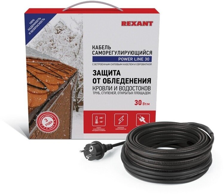 Кабель греющий саморегулирующийся REXANT POWER Line 30SRL-2CR, 15 м/450 Вт