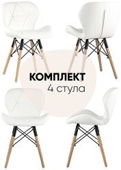 Стул Бон, экокожа, белый(комплект 4 шт)