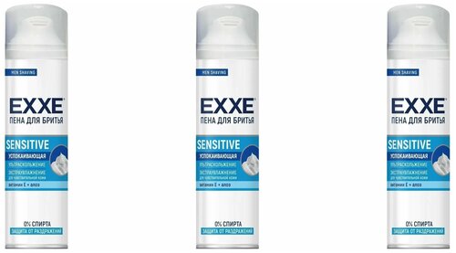 Пена для бритья EXXE SENSITIVE (Для чувствительной кожи) 200 мл 3 шт.