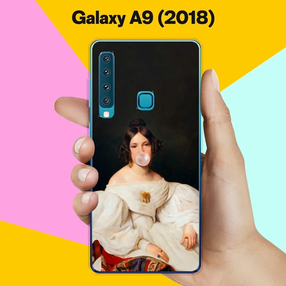 Силиконовый чехол на Samsung Galaxy A9 (2018) Пузырь / для Самсунг Галакси А9 2018