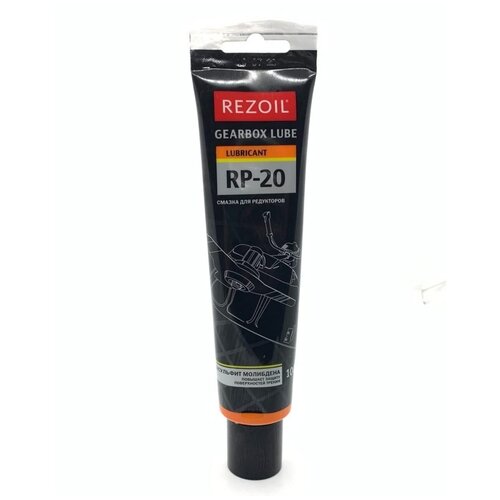 Универсальная смазка для редукторов REZOIL RP-20, 100 г