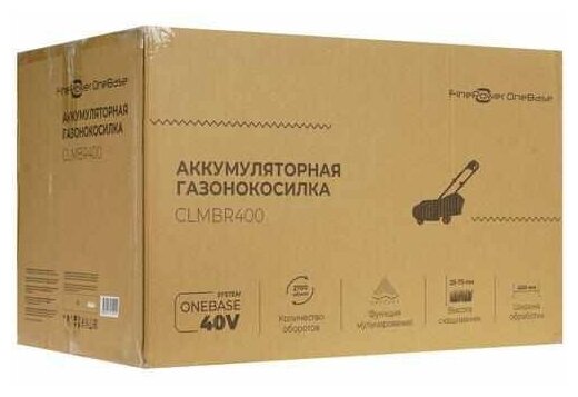 Газонокосилка аккумуляторная FinePower CLMBR400 OneBase20 - фотография № 11