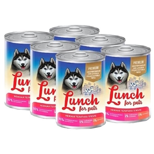 Влажный корм для собак Lunch for pets беззерновой, телятина 6 шт. х 850 г (для средних и крупных пород)