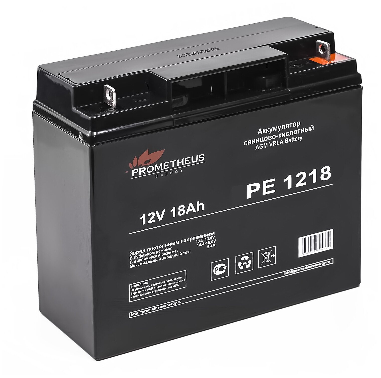 Аккумуляторная батарея Prometheus energy PE 1218 18 Ah 12V AGM