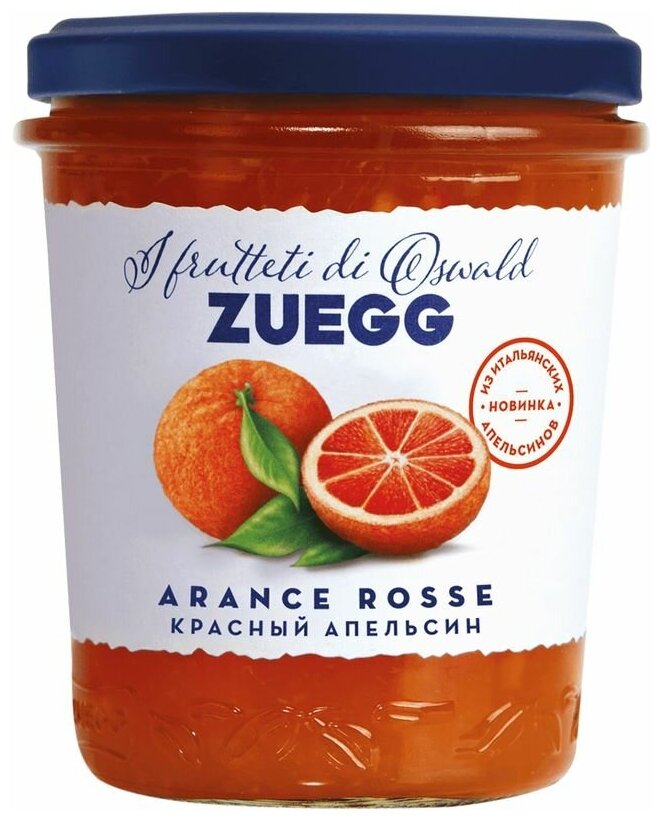 Конфитюр Zuegg фруктовый из красного апельсина, 320г