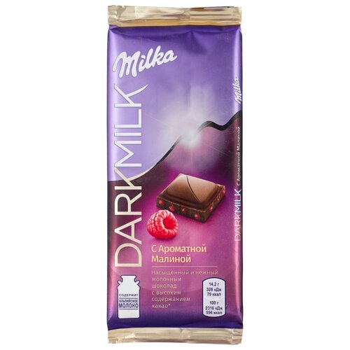 фото Шоколад milka dark milk с малиной, 85 г