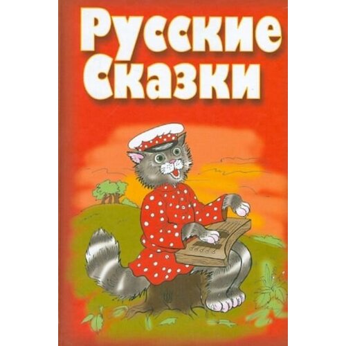 Одоевский, пушкин, бажов: русские сказки