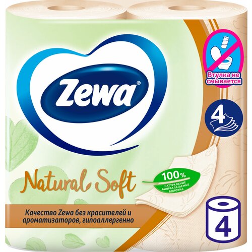 Туалетная бумага Zewa Natural Soft 4 слоя 4 рулона туалетная бумага zewa natural soft 4 слоя 4 шт