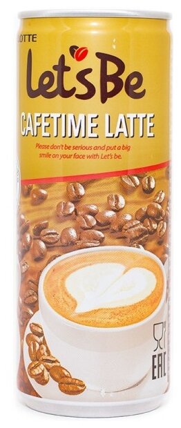 Кофе Lets be в банках CAFETIME Latte 240мл