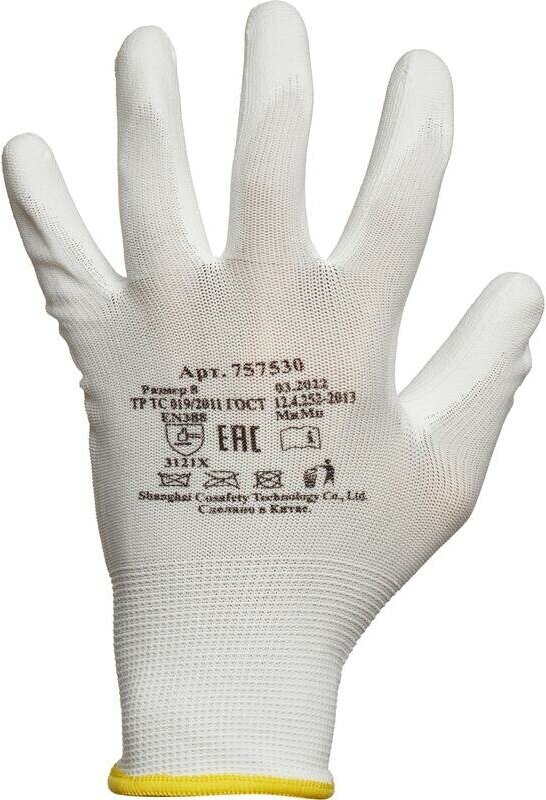 Перчатки защитные нейлоновые с полиуретановым покрытием размер 7 - фотография № 5