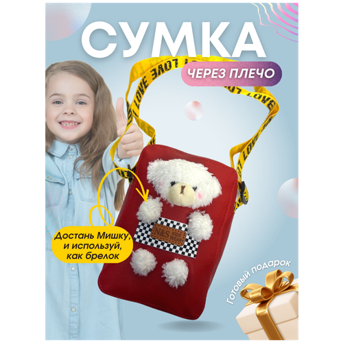 Сумка , красный милый мультяшный детский рюкзак дамбо с ремнями безопасности детская сумка для защиты от потери детская сумка для малышей детского сада