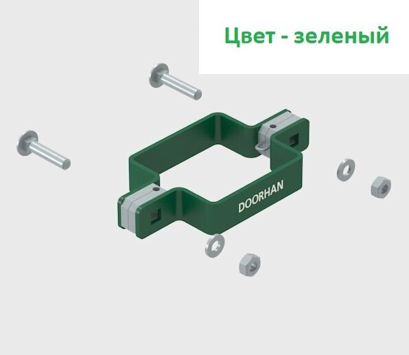 фото Комплект хомута двухстороннего для столба 60х60 RAL6005 (зеленый), KIT/HD-60/RAL6005