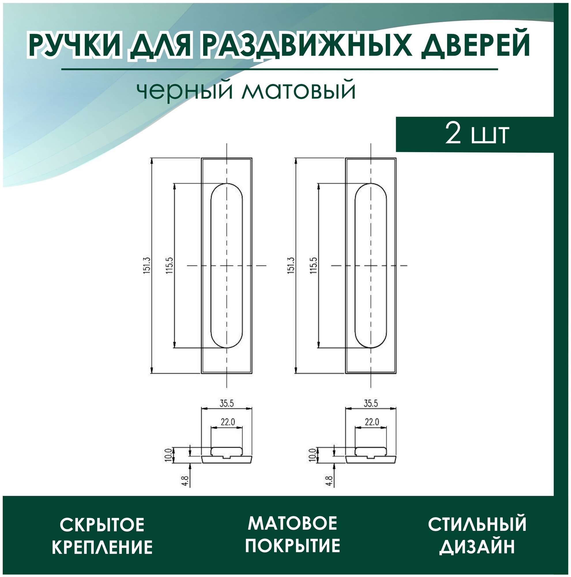 Изображение Ручки купе для раздвижных дверей SLIDING DOOR SYSTEM SDS 020