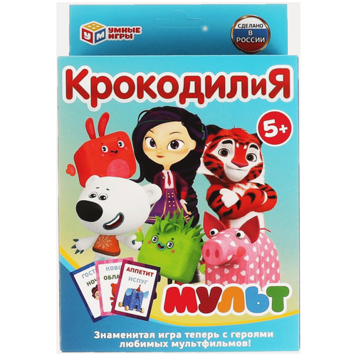 Настольная игра Умные игры КрокодилиЯ Мульт