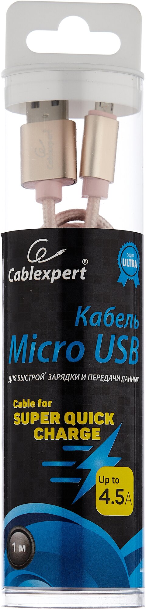 Кабель интерфейсный USB 2.0 Cablexpert - фото №1