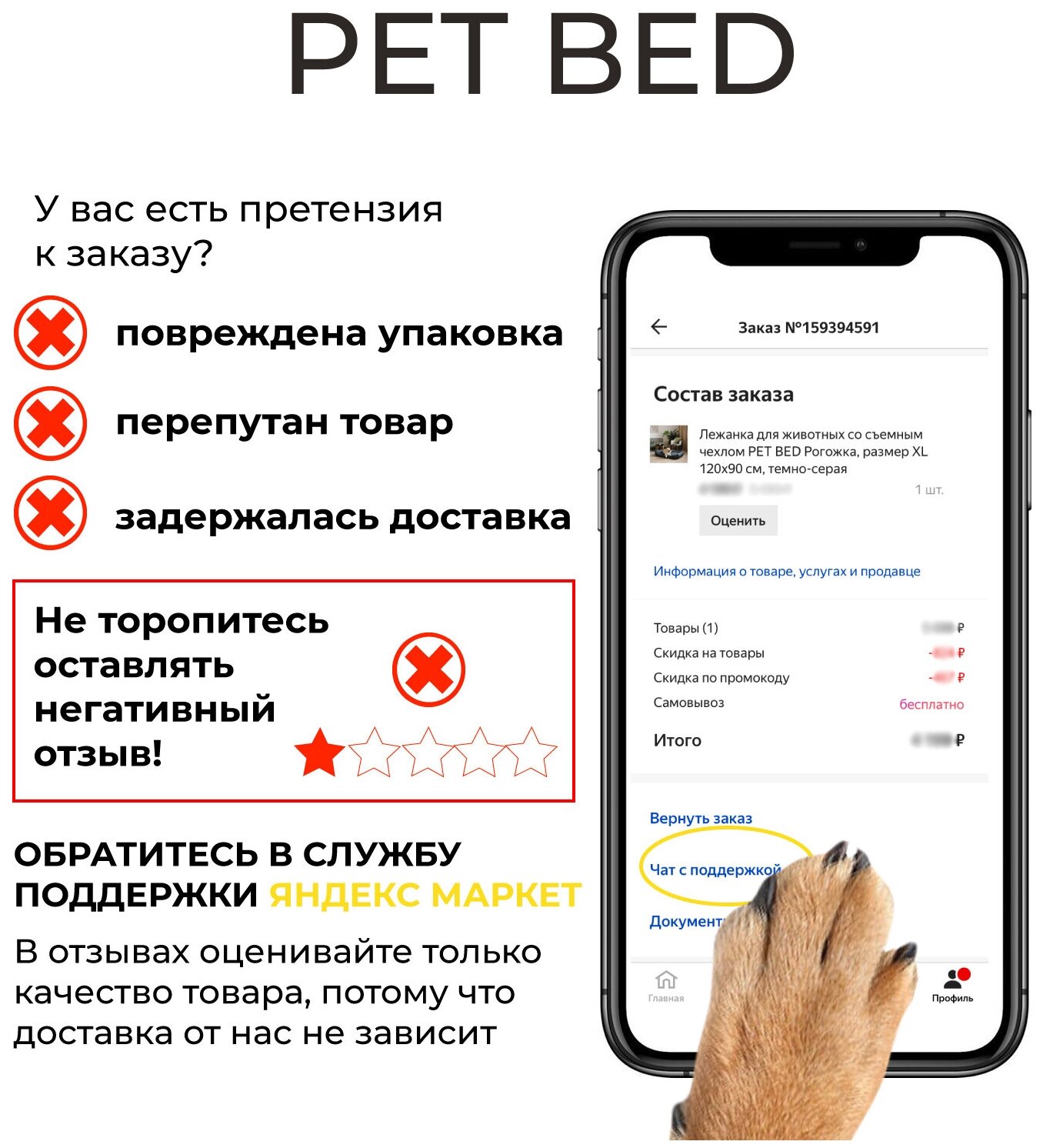 Лежанка для животных со съемным чехлом PET BED Рогожка, размер L 90х70 см, коричневая - фотография № 11