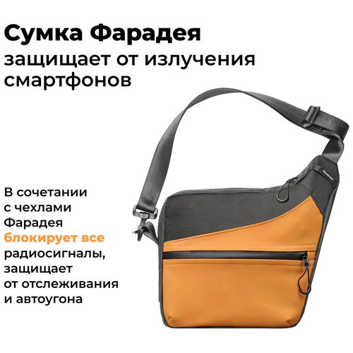 фото Сумка черного цвета с функцией снижения излучения смартфона velter