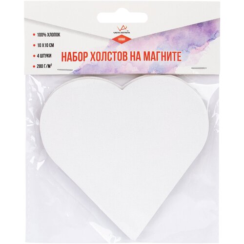Набор холстов на магните 4 штуки VISTA-ARTISTA CMV-02 100% хлопок 10 х 10 см 280 г/кв. м сердце/heart