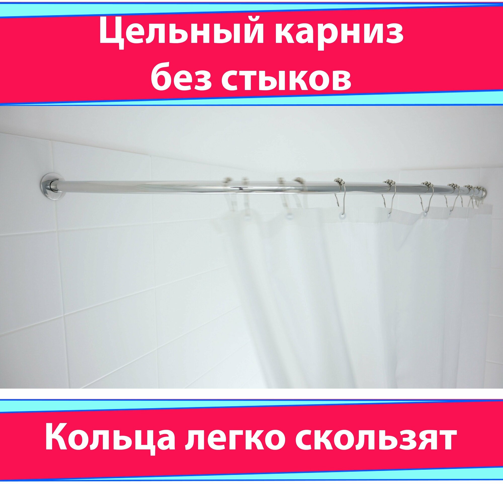 Карниз для душа, поддона 100x80см (Штанга), Г-образный, угловой труба 20мм, усиленное крепление 8 см, цельный из нержавеющей стали - фотография № 4