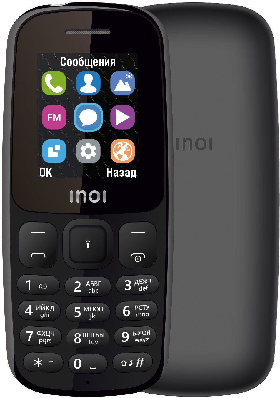 Сотовый телефон Inoi 101 Black