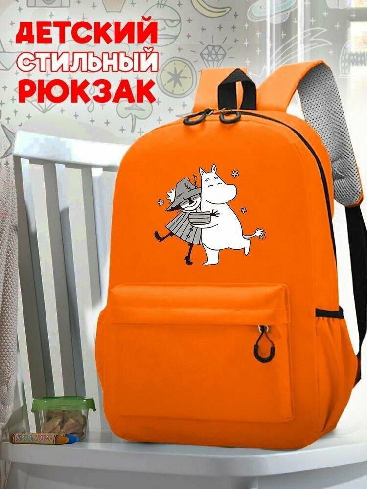 Школьный оранжевый рюкзак с принтом moomin - 242