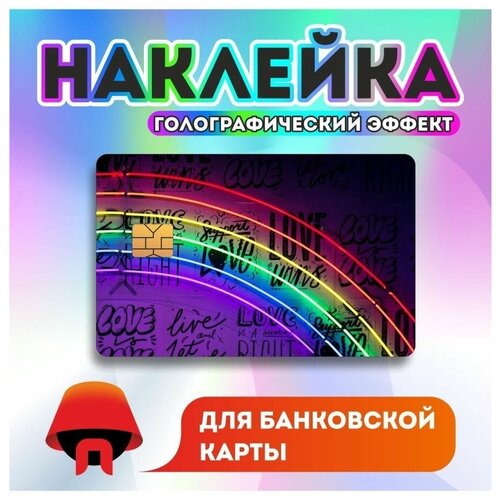 Наклейка на банковскую карту аниме