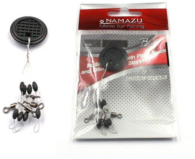 Стопор с вертлюгом Namazu ROLLING SWIVEL PEARL BEADS AND OLIVE RUBBER STOPPER р. M 4 шт. 9634475