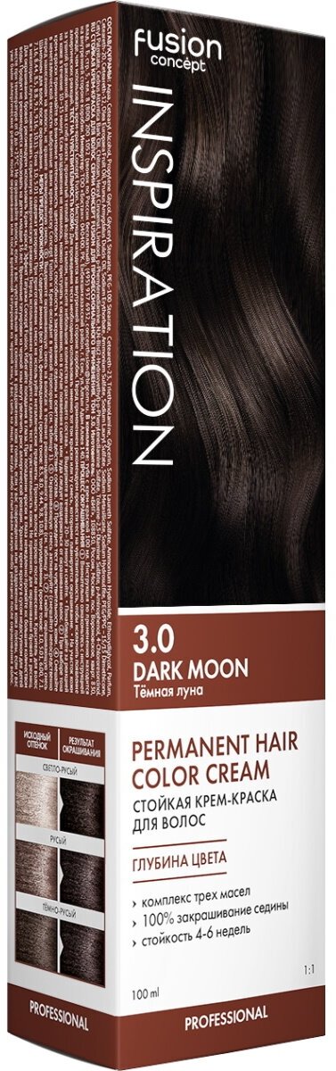 Крем-краска INSPIRATION для окрашивания волос CONCEPT FUSION 3.0 темная луна 100 мл