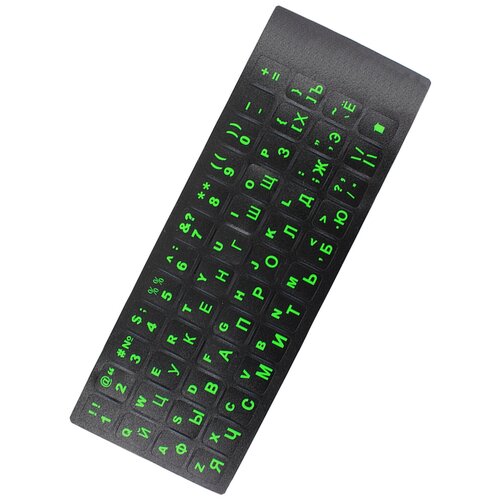 Пластиковые наклейки на клавиатуру с русскими буквами, зеленые-зеленые наклейки на клавиатуру с русскими буквами белые