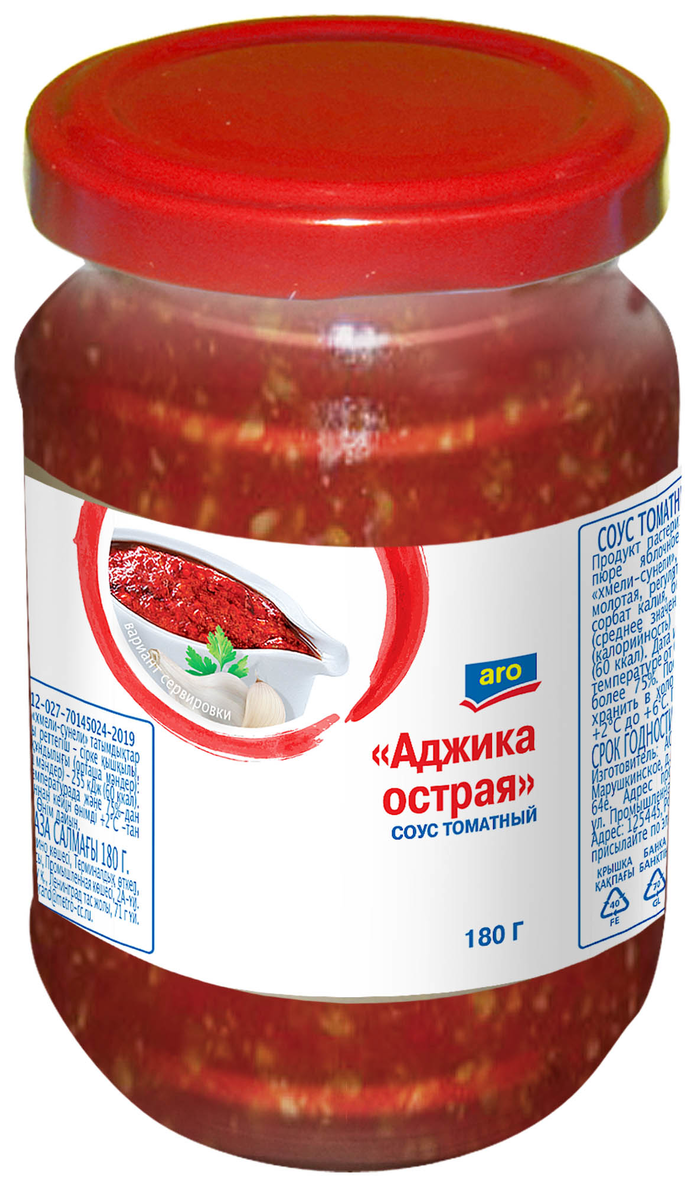 Аджика Aro острая