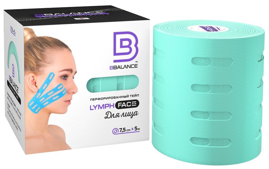 Перфорированный тейп для лица BB LYMPH FACE™ 7,5 см × 5 м хлопок мятный (BBALANCE- Южная Корея)