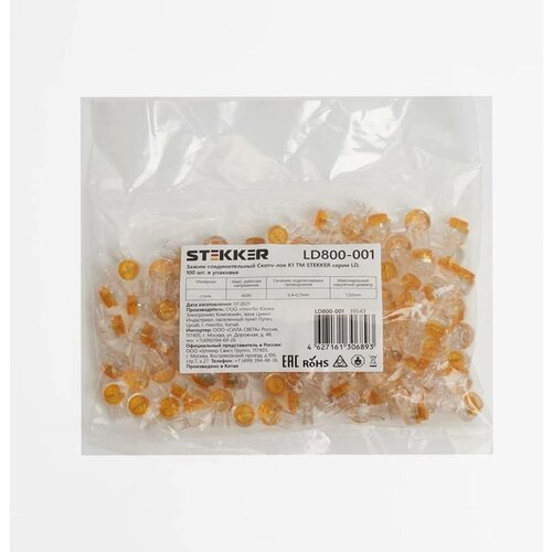Зажим соединительный Скотч-лок K1 04-07мм2 152mm STEKKER LD800-001 39543 690₽