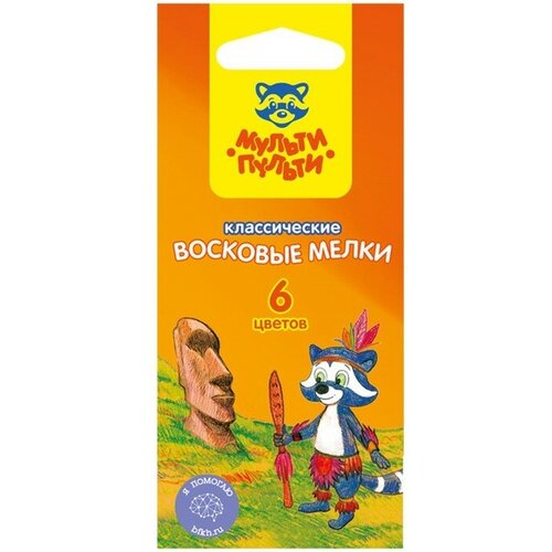 Мелки восковые 6 цветов Мульти-Пульти «Енот на острове Пасхи», круглые, 3 штуки