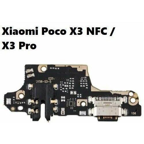 Шлейф для Xiaomi Poco X3 NFC / X3 Pro нижняя системная плата системный разъем зарядки / разъем зарядки гарнитуры / микрофон