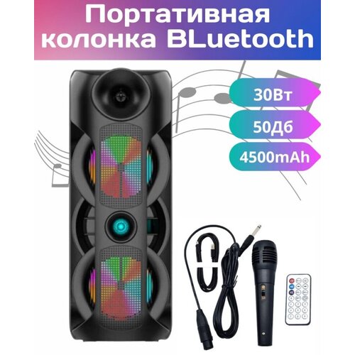 Большая беспроводная колонка Bluetooth ZQS-8202A от GadFamily !