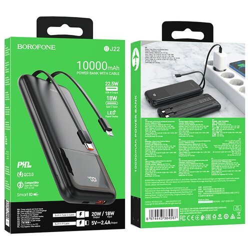 Внешний аккумулятор Borofone 10000 mAh BJ22 PD22,5W чёрный внешний аккумулятор powerbank borofone bj22 10000мач черный